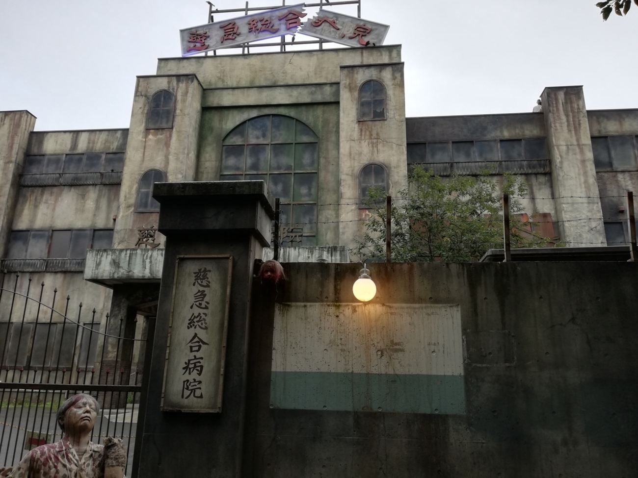 戦慄迷宮 何分