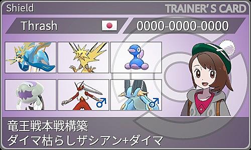 メガボーマンダとは ゲームの人気 最新記事を集めました はてな メガボーマンダとは ゲームの人気 最新記事を集めました はてな