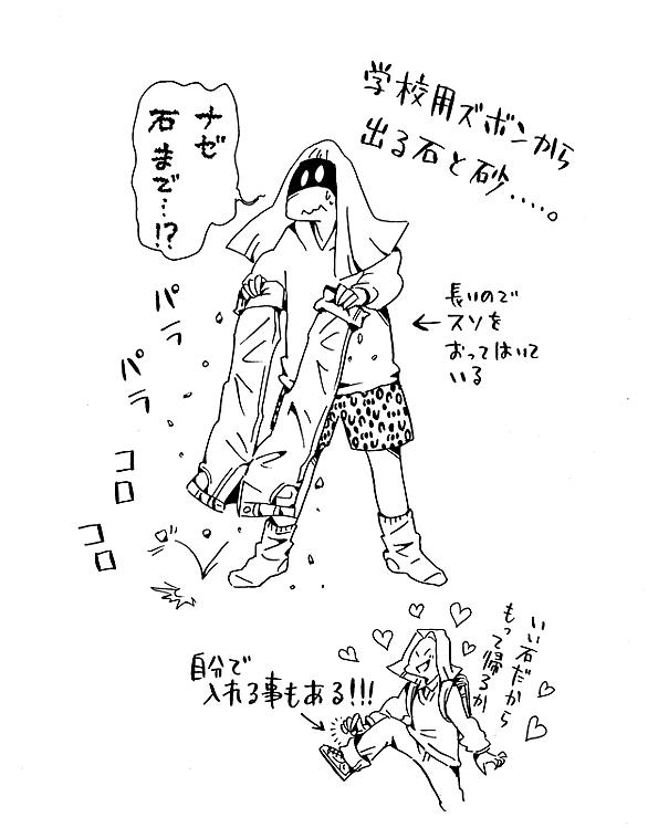 宝石の国とは アニメの人気 最新記事を集めました はてな