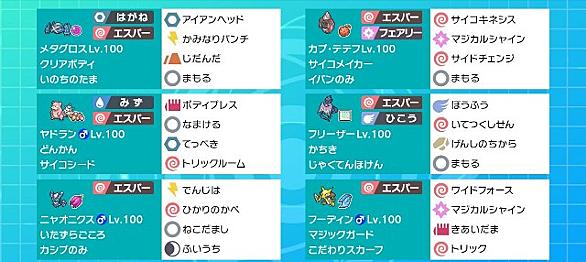 メガヤドランとは ゲームの人気 最新記事を集めました はてな メガヤドランとは ゲームの人気 最新記事を集めました はてな