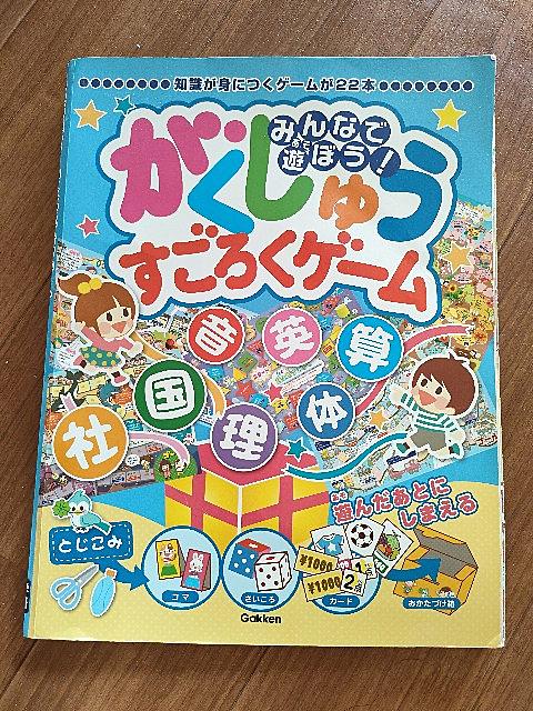 すごろくとは ゲームの人気 最新記事を集めました はてな