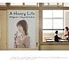 A Happy Life
