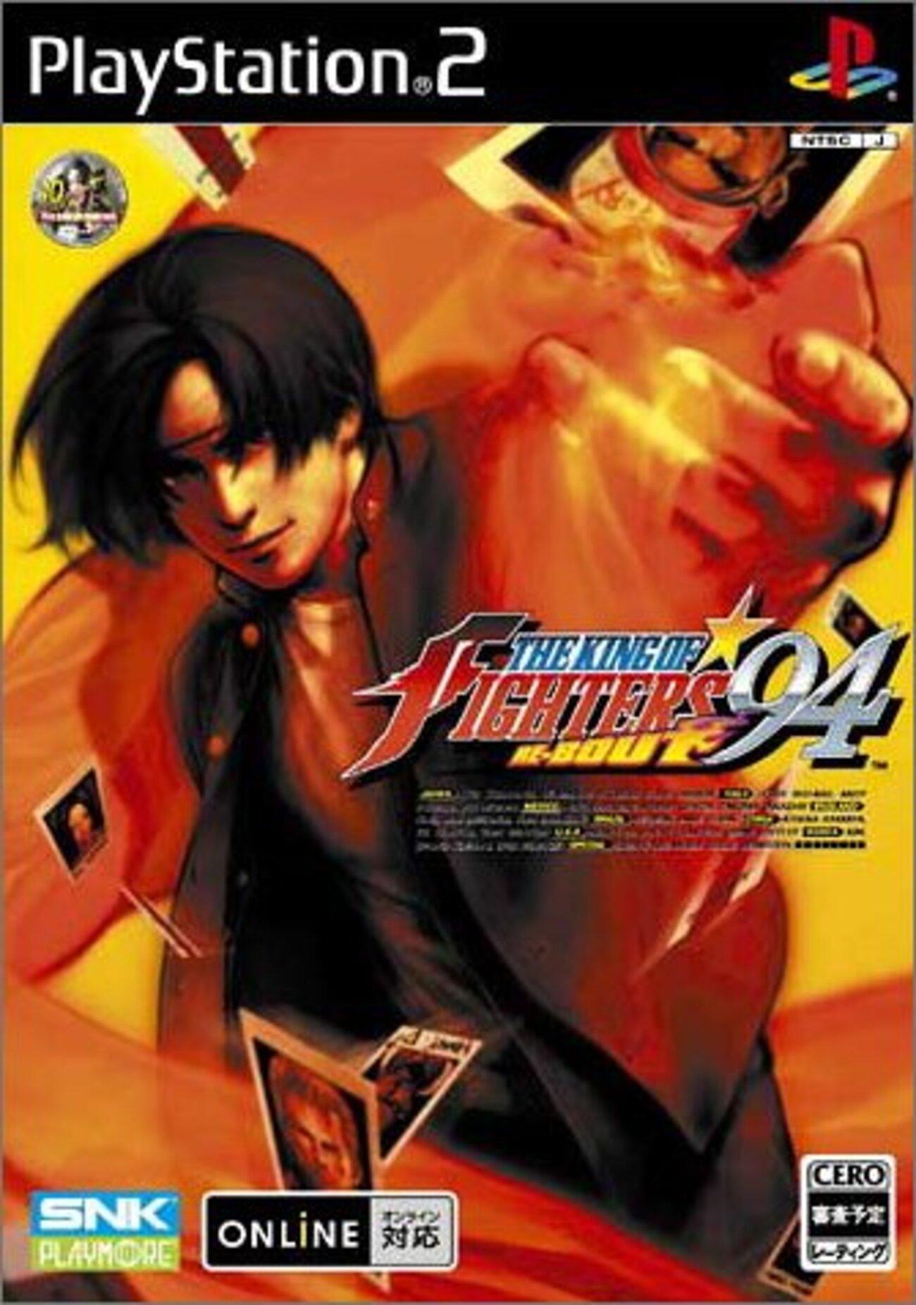 NEOGEO PAD2」を購入。 - rh日和（仮）