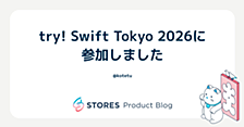 try! Swift Tokyo 2026に参加しました