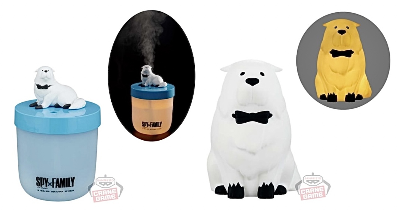 2024年1月)SPY×FAMILY ボンド実用品グッズ(プライズ) - 推し活info