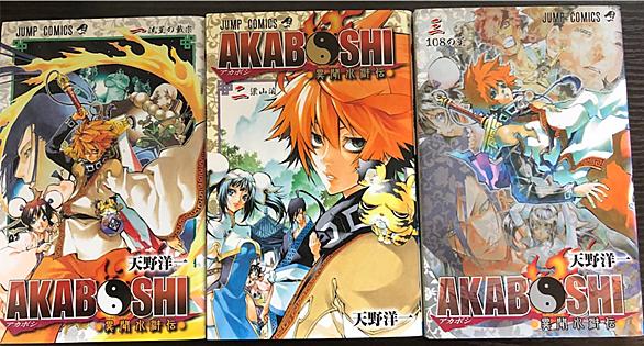 天野洋一とは マンガの人気 最新記事を集めました はてな