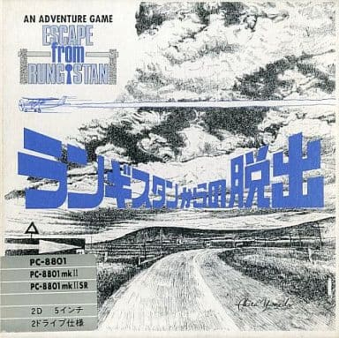 backend=imagemagick;version=1;