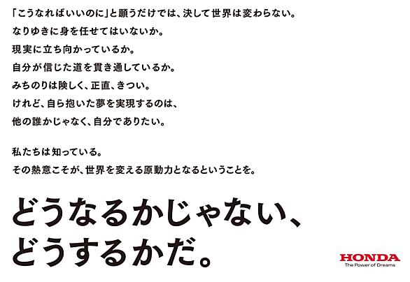 モチベーションの上がる言葉とは 人気 最新記事を集めました はてな