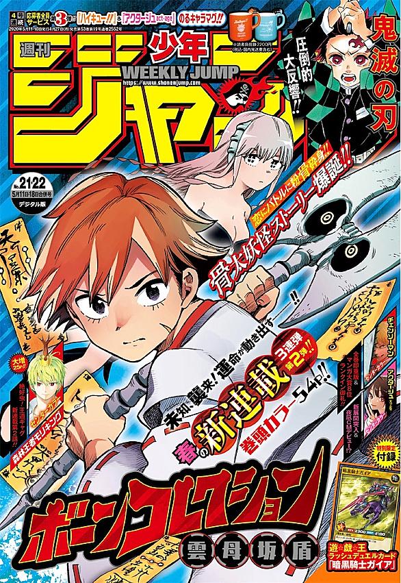 青春兵器ナンバーワンとは マンガの人気 最新記事を集めました はてな 青春兵器ナンバーワンとは マンガの人気 最新記事を集めました はてな