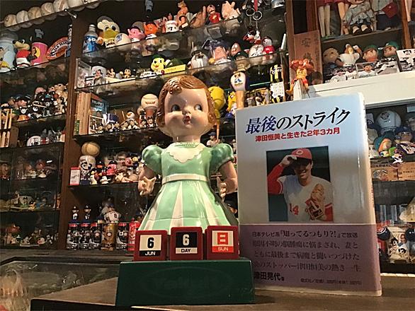 津田恒実とは スポーツの人気 最新記事を集めました はてな