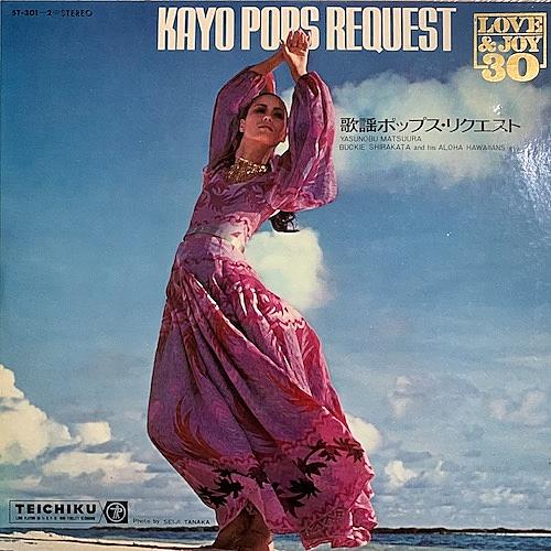 渚ゆう子とは 音楽の人気 最新記事を集めました はてな 渚ゆう子とは 音楽の人気 最新記事を集めました はてな