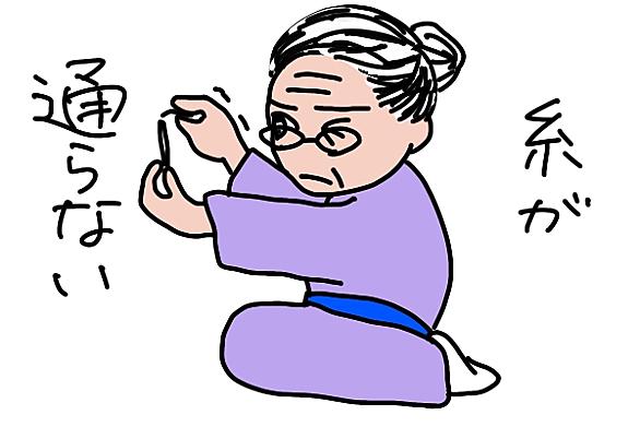 糸通しとは ゲームの人気 最新記事を集めました はてな