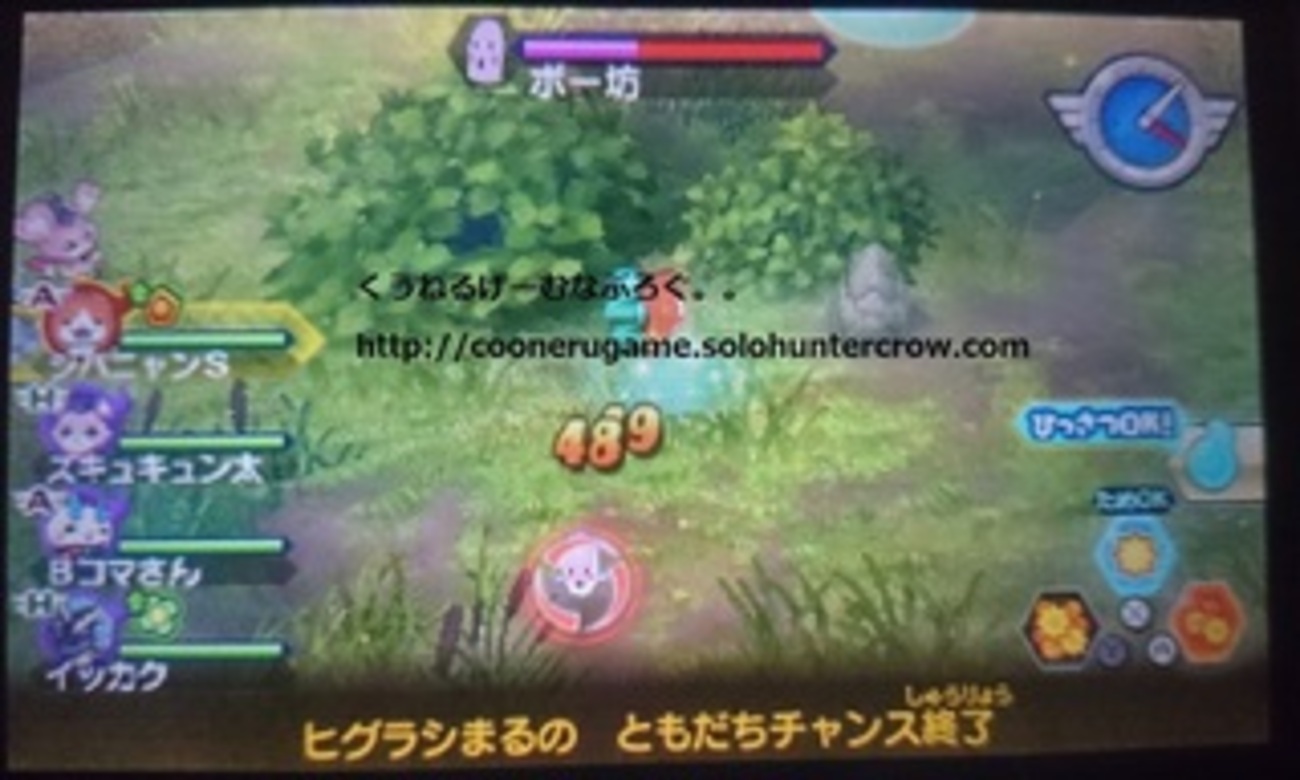 当時のメディア報道・掲載写真