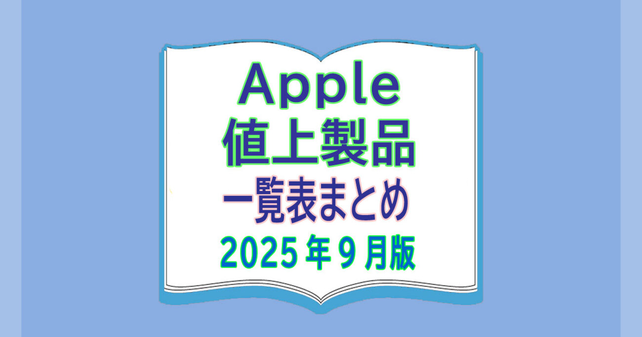 Apple - ネットブック アップル 超人気 値下げ ネットブック アップル 超人気 値下げ