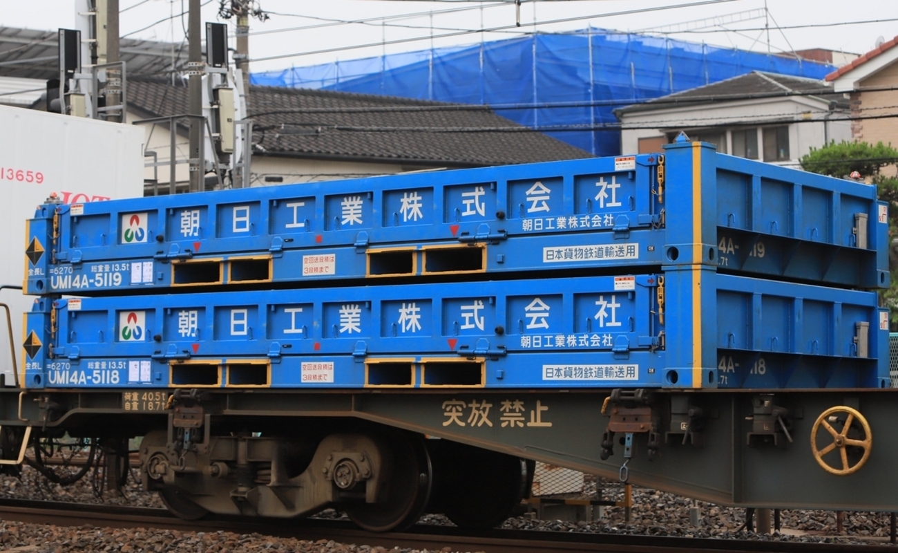 UM14A-5118・5119 - コンテナコレクション2