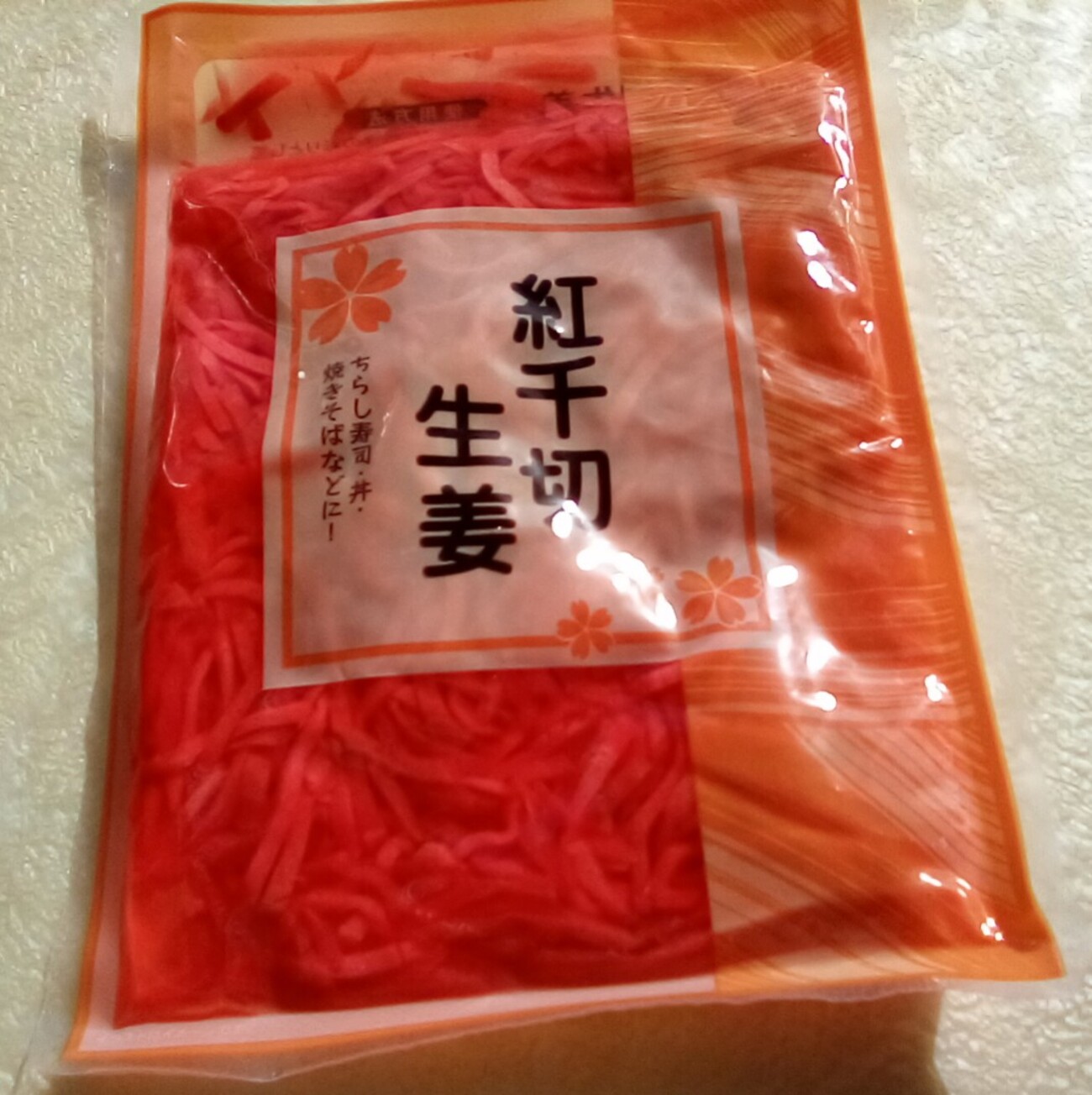 業務スーパー 紅生姜 まずい