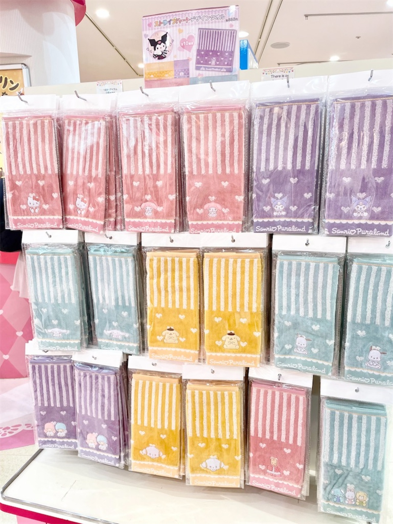 サンリオピューロランド Cozy Village Dreams プチタオル サンリオピューロランド Cozy Village Dreams プチタオル - メルカリ