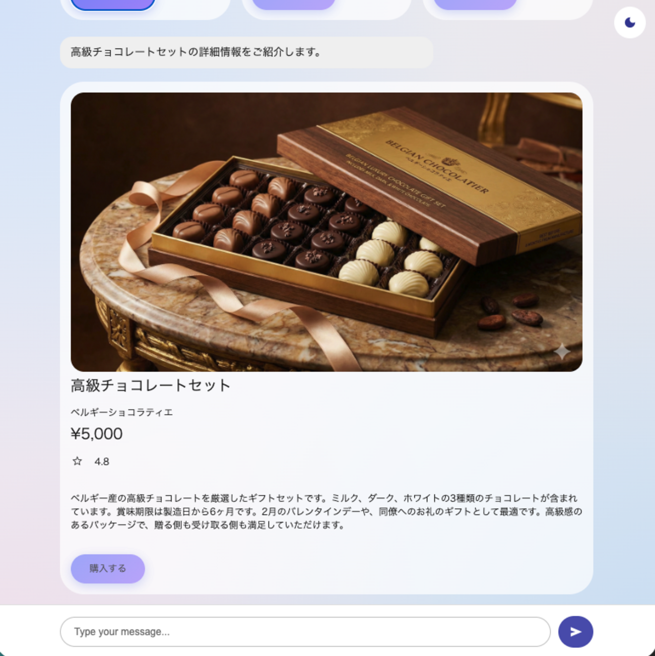 AIエージェントのUXを進化させる「A2UI」でアプリを構築 - Taste of Tech Topics