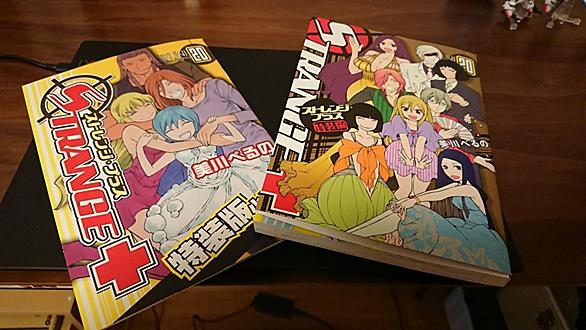 美川べるのとは マンガの人気 最新記事を集めました はてな 美川べるのとは マンガの人気 最新記事を集めました はてな