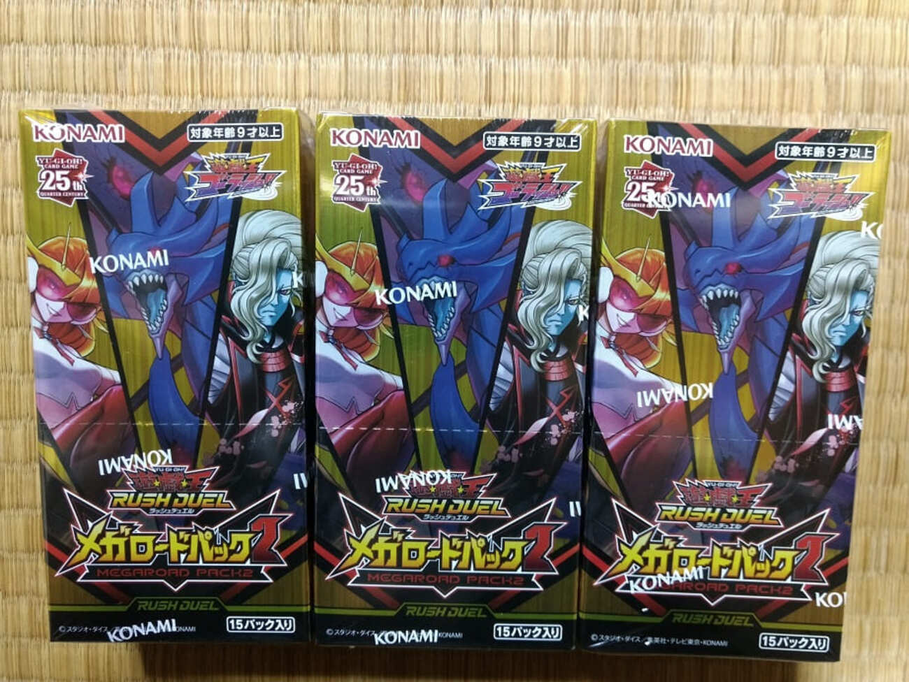 遊戯王】もう俺は限界かもしれない... 遊戯王ラッシュデュエル 