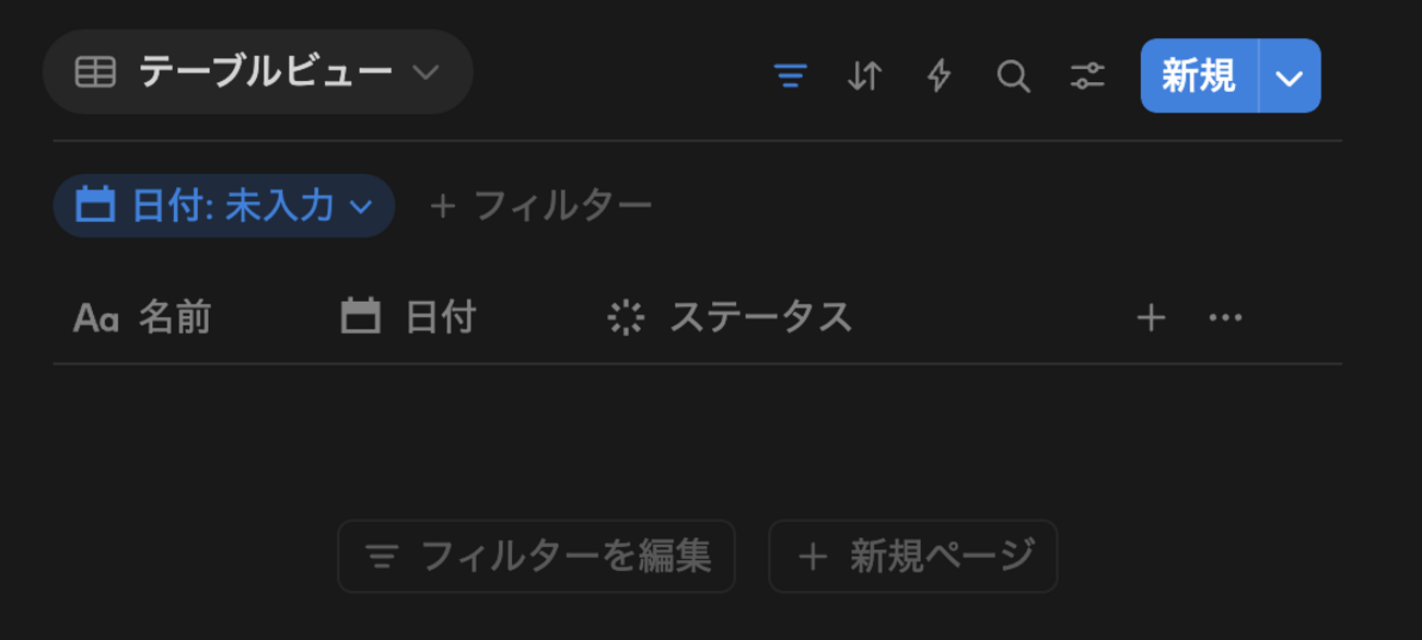 データベースインターフェースの更新2件 : hkob の雑記録 (218)
