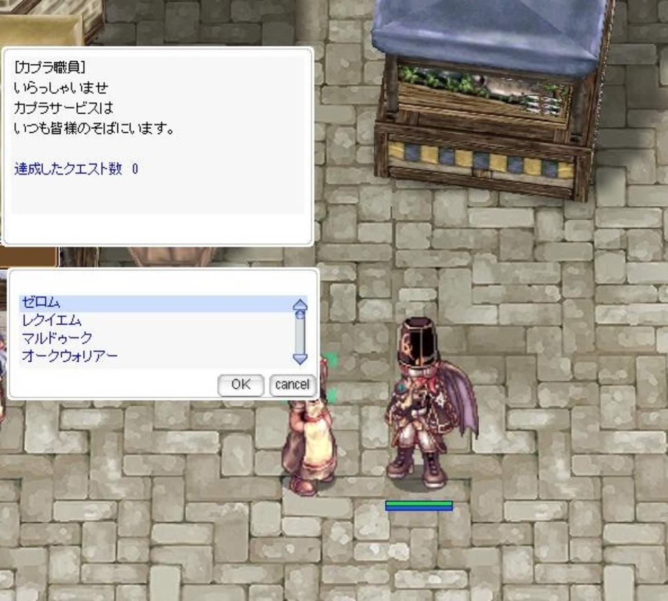 誰でも175レベルになれるチケットのばらまきイベントじゃぁ～ - BAPFIRE!!