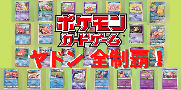 ハートゴールドとは ゲームの人気 最新記事を集めました はてな