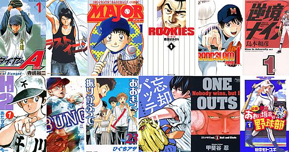 明青学園とは マンガの人気 最新記事を集めました はてな 明青学園とは マンガの人気 最新記事を集めました はてな