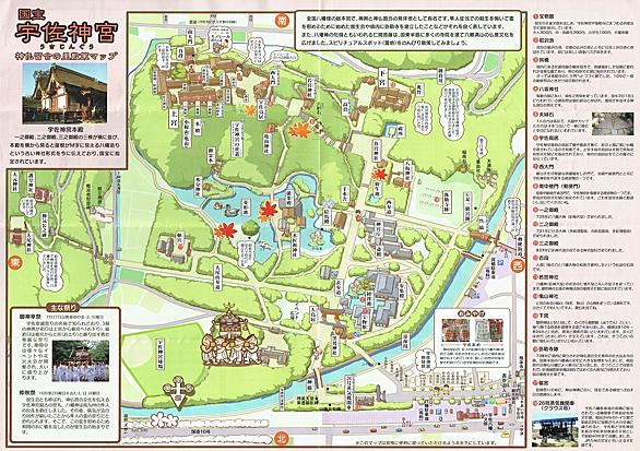 鎌倉時代とは 社会の人気 最新記事を集めました はてな