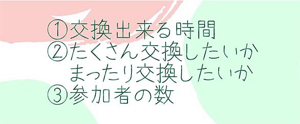 オシャボとは 人気 最新記事を集めました はてな