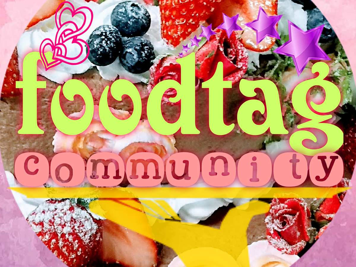 食 カテゴリーの記事一覧 Foodtagcommunity