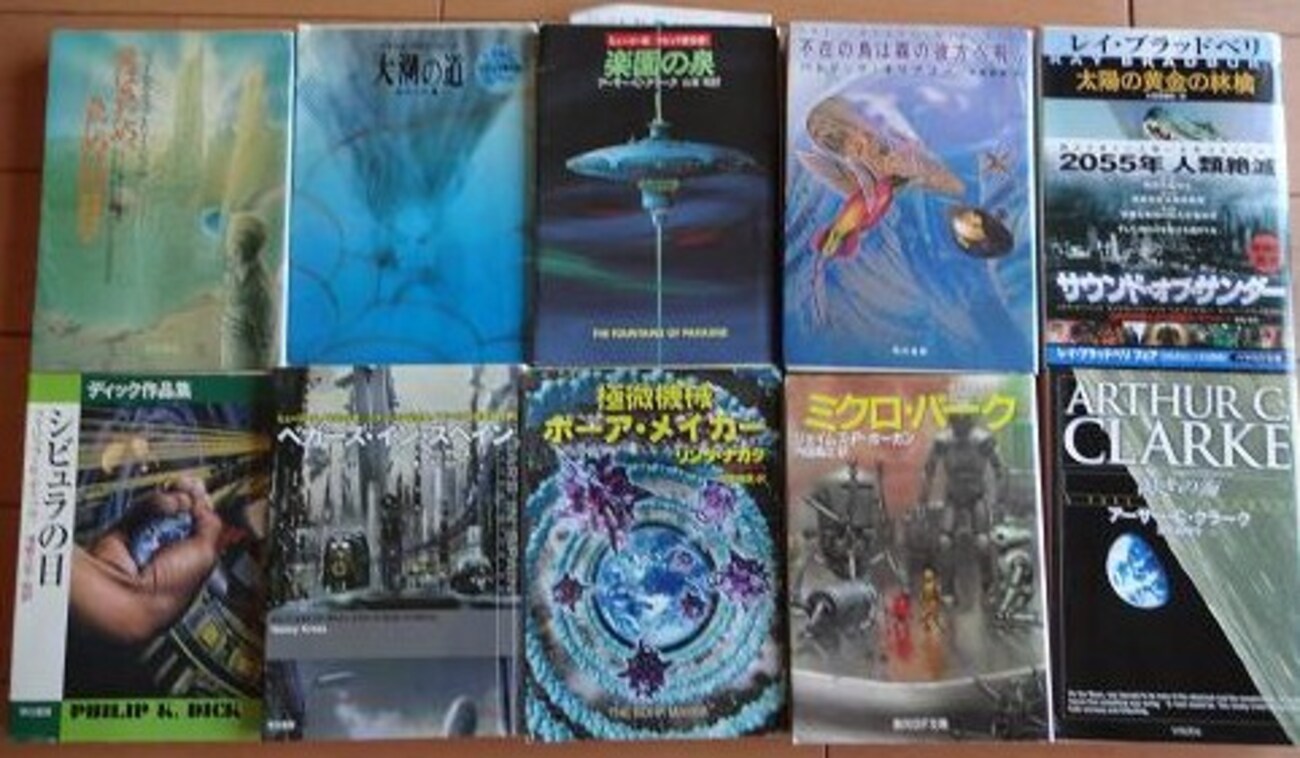わが名はコンラッド ハヤカワSF文庫 わが名はコンラッド (ハヤカワ文庫 SF 178) | ロジャー