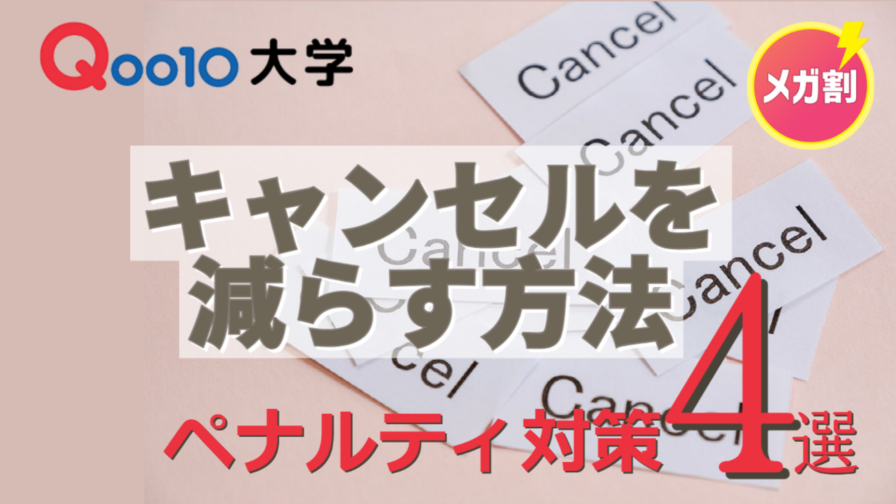 Amazon.co.jp お客様のご注文がキャンセルされたことを