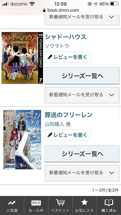亜人ちゃんは語りたいとは マンガの人気 最新記事を集めました はてな 亜人ちゃんは語りたいとは マンガの人気 最新記事を集めました はてな