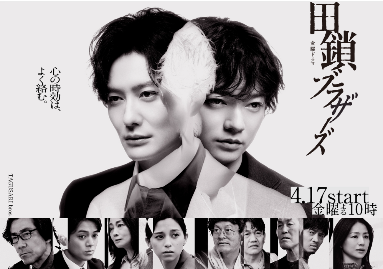 当時のメディア報道・掲載写真
