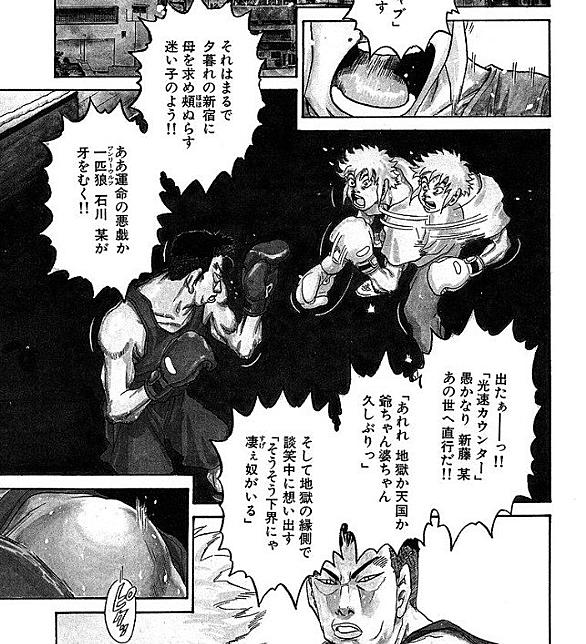 なんと孫六とは マンガの人気 最新記事を集めました はてな なんと孫六とは マンガの人気 最新記事を集めました はてな