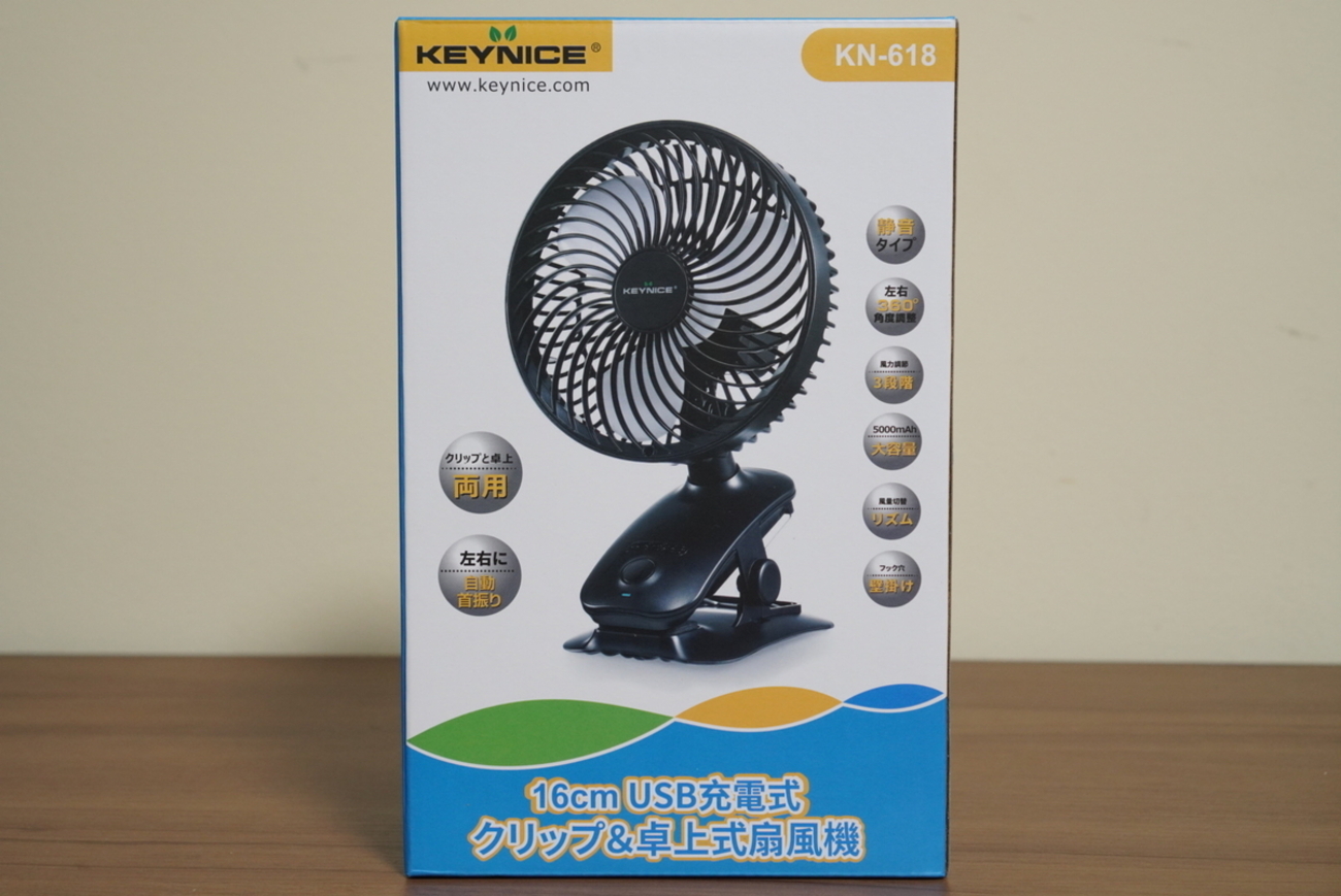 自動首振り USB扇風機 KN-618 Keynice (ブラック) 楽天市場】KEYNICE クリップ扇風機 充電式 3Way USB扇風機 自動
