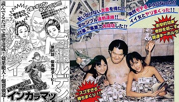 インカラマッとは 人気 最新記事を集めました はてな