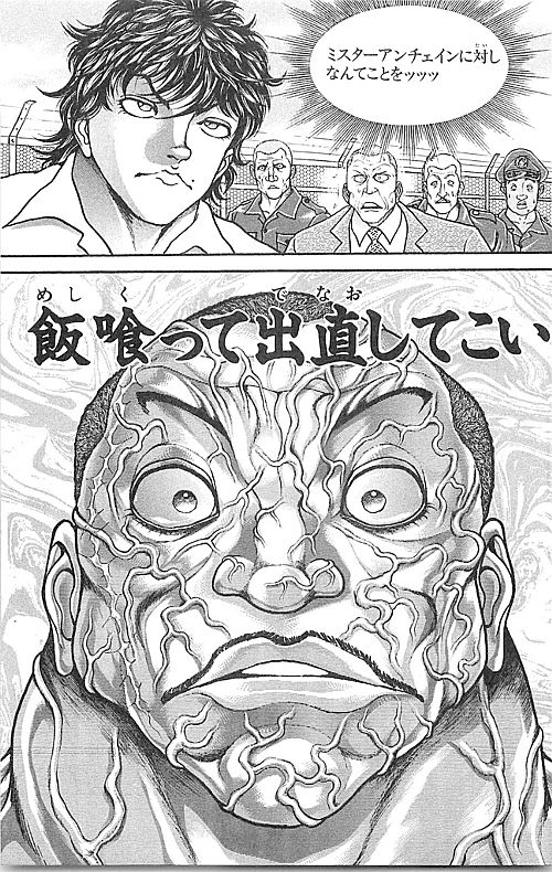 今週の刃牙道感想ッッッ 第110話 破壊 スティーブンのゲームとかいろいろブログ 今週の刃牙道感想ッッッ 第110話 破壊 スティーブンのゲームとかいろいろブログ