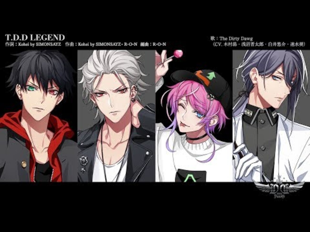 ヒプノシスマイク・TDDの『T.D.D LEGEND』感想！！ - 基本的におとうふ
