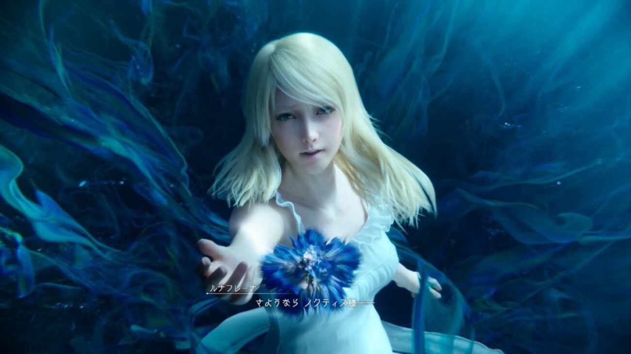 FF15 おもいでの手帳 ノクト ルナフレーナ ファイナルファンタジー15 ゲーム評論：FINAL FANTASY XV その3 (ネタバレ有) - 酒に対す