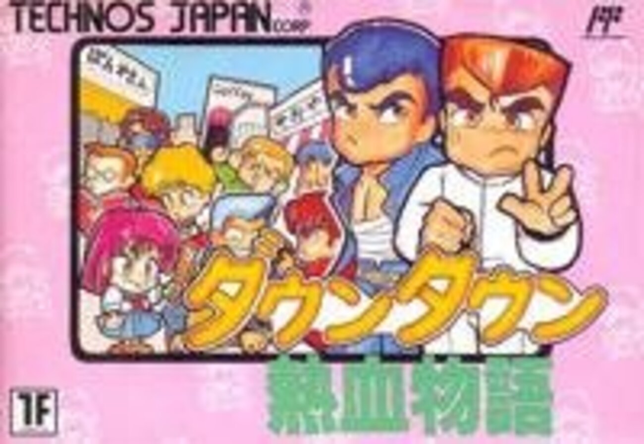 くにおくん　ファミコン 熱血硬派くにおくん｜ファミコン (FC)｜テクノスジャパン