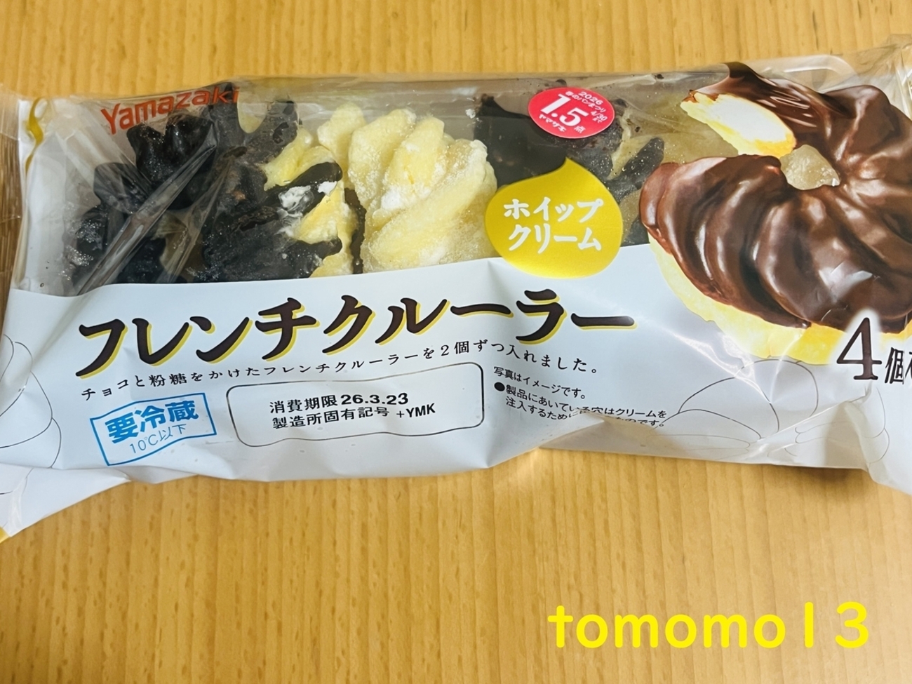 山崎製パン『フレンチクルーラー』を食べてみた！ - tomomo13's diary