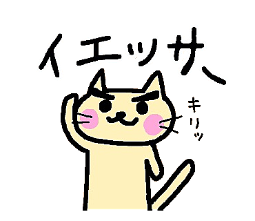 記事一覧 毒舌 ゆるキャラ図鑑