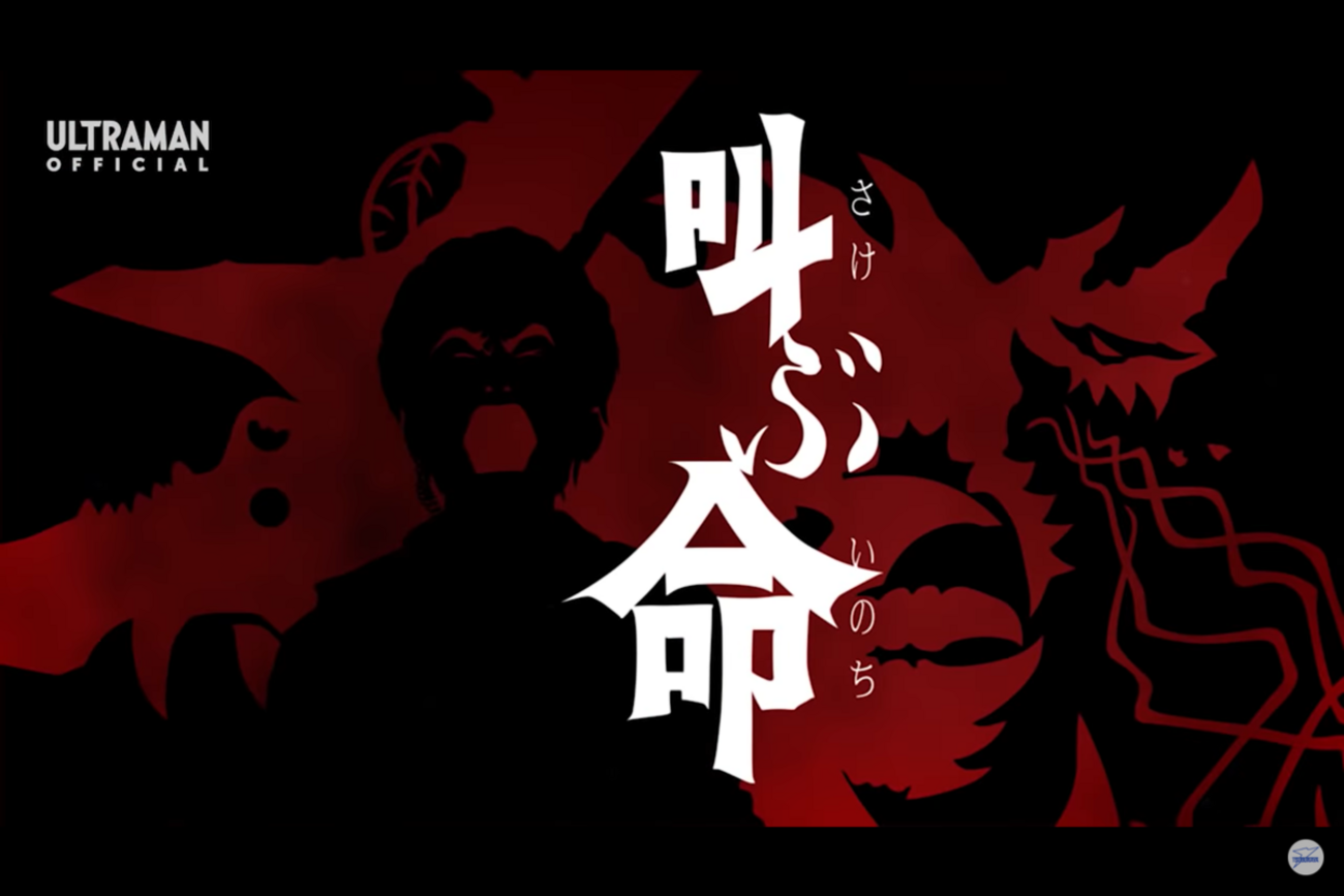 【台本】ウルトラマンZ 第11・12話【決定稿】 台本】ウルトラマンZ 第11・12話【決定稿】 台本】ウルトラマン