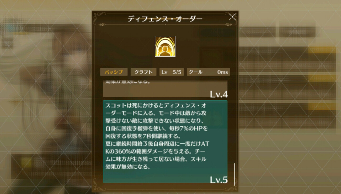 閃の軌跡NW】おすすめキャラ - 雛鳥ブログ