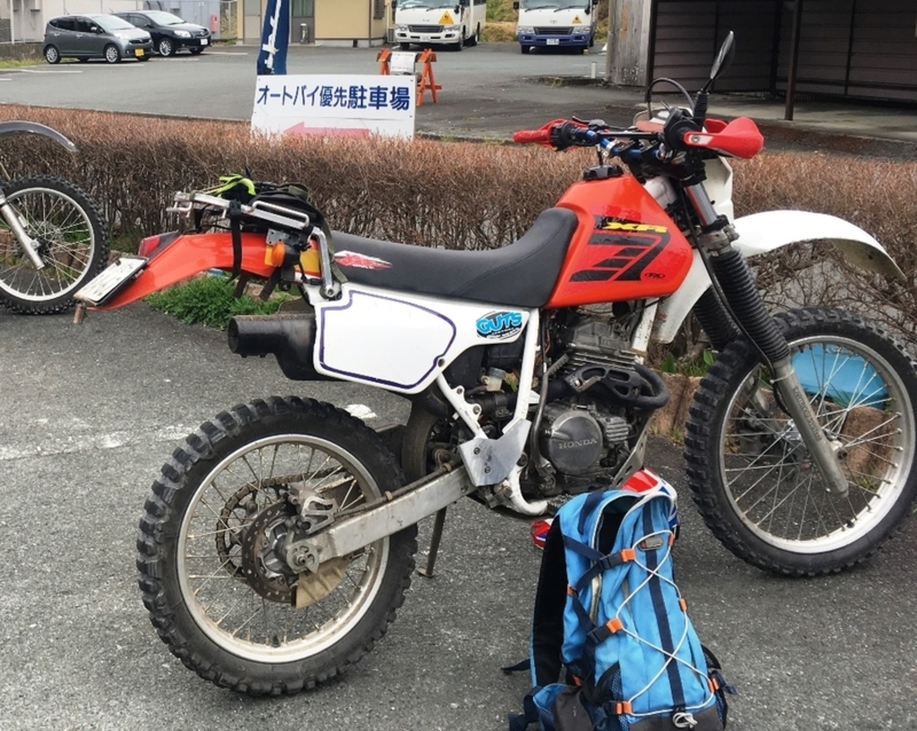 XR250(ME06) タンク交換 - しばられない生き方 〜Reborn myself〜