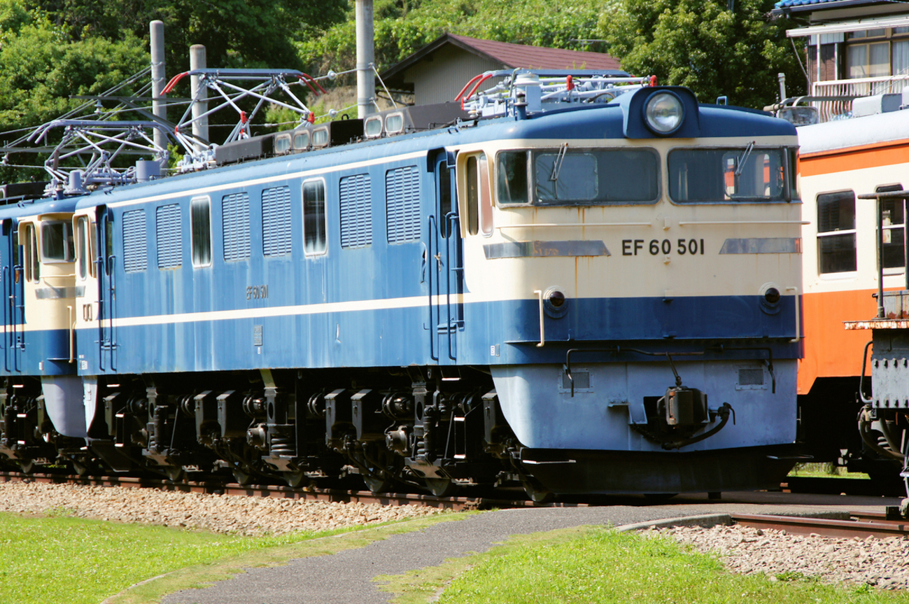 HO) EF65 500番台 (特急色) (鉄道模型) - ホビーサーチ 鉄道模型