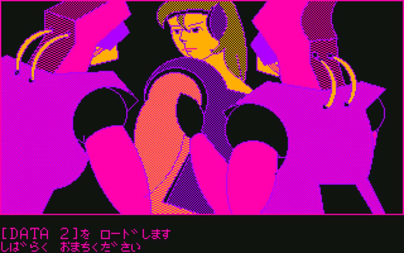 PC8801ゲームソフト　惑星メフィウス スターアーサーシリーズ3部作はここから始まった「惑星