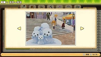 牧場物語とは ゲームの人気 最新記事を集めました はてな 牧場物語とは ゲームの人気 最新記事を集めました はてな